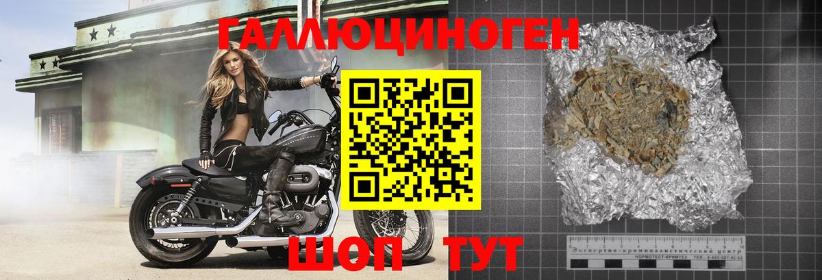 Галлюциногенные грибы Magic Shrooms  Вход с VPN  Рязань  Псилоцибиновые грибы Cubensis 