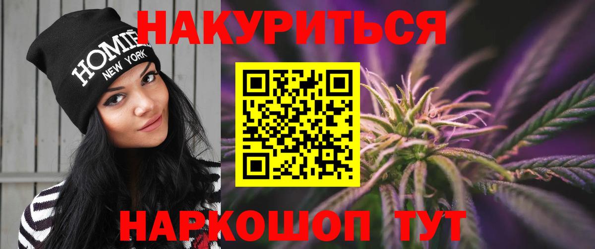 Рязань  Бошки марихуана THC 21%  Марихуана LSD WEED  Бошки Шишки индика  Вход с VPN 